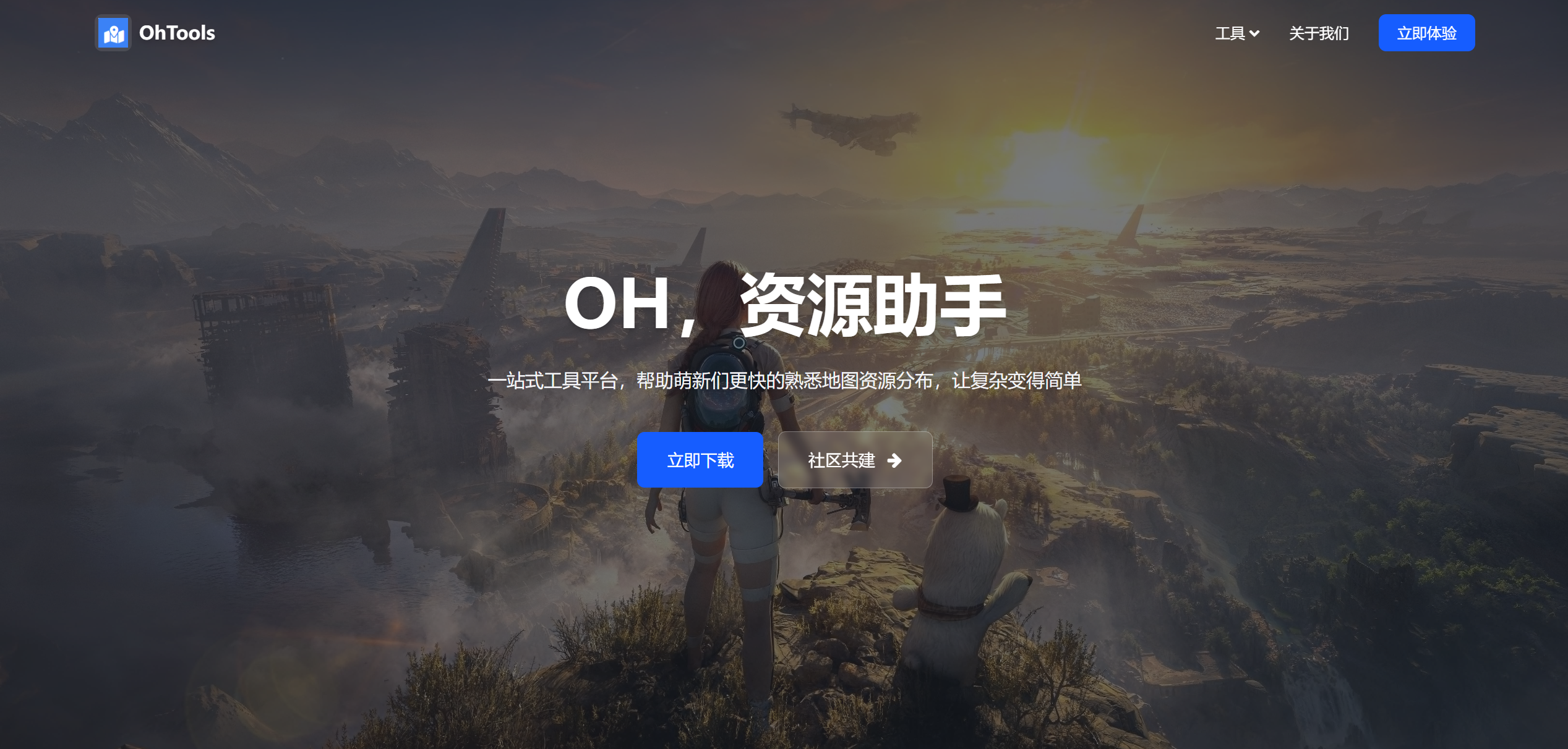 OhTools